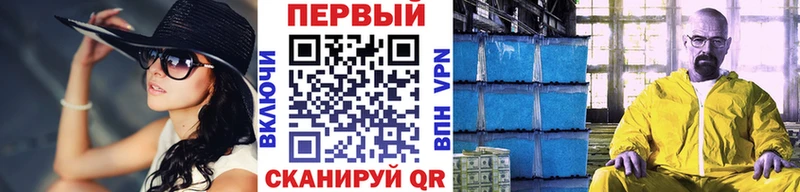закладка  Донецк  Первитин мет 