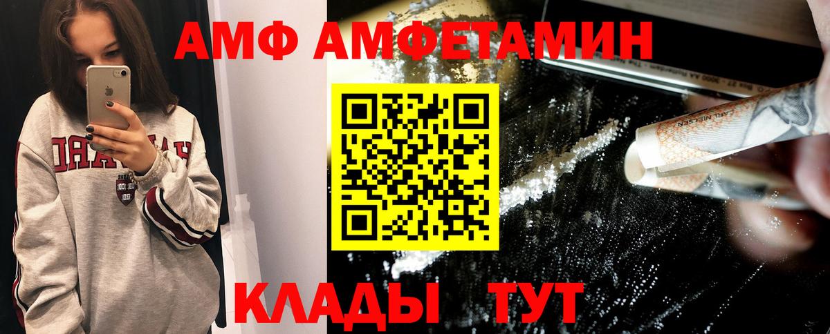 МЕТАМФЕТАМИН Декстрометамфетамин 99.9% Донецк