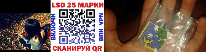 Наркотические марки 1500мкг  Донецк 