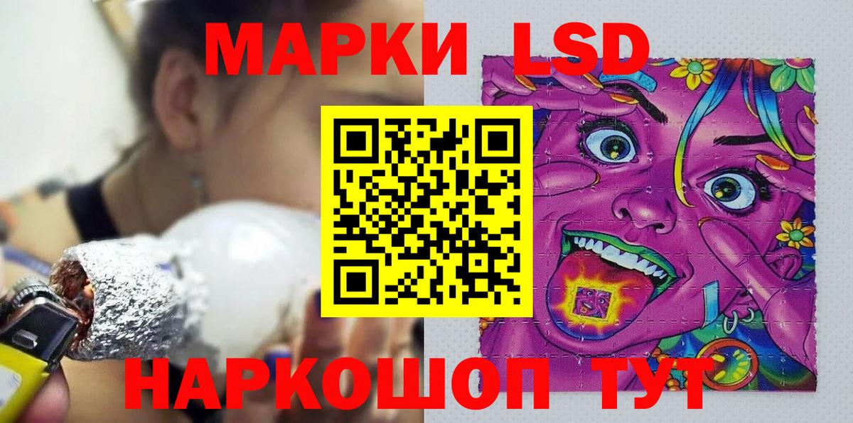 Марки N-bome 1,5мг  Вход с VPN  Марки 25I-NBOMe  Донецк 