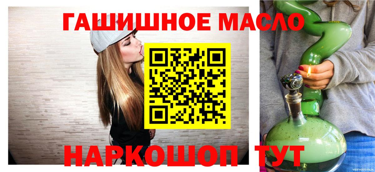 ТГК Wax  ТГК Wax  Вход с VPN  Донецк 